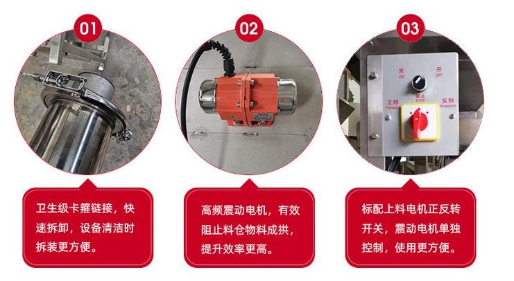 振動螺旋式上料機(jī)生產(chǎn)廠家-振動螺旋提升機(jī)定制-免費(fèi)設(shè)計(jì)